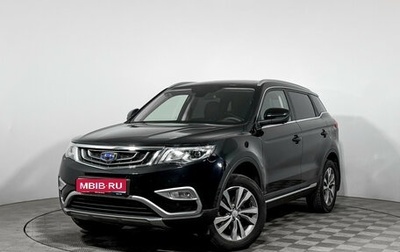 Geely Atlas I, 2021 год, 1 719 000 рублей, 1 фотография