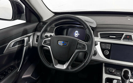 Geely Atlas I, 2021 год, 1 719 000 рублей, 15 фотография