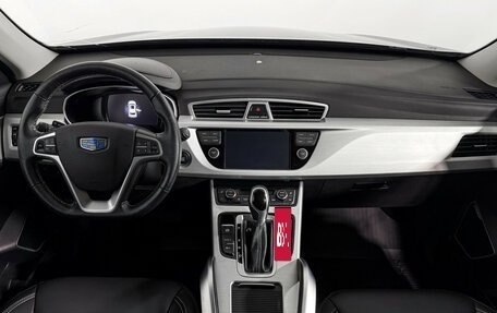 Geely Atlas I, 2021 год, 1 719 000 рублей, 16 фотография