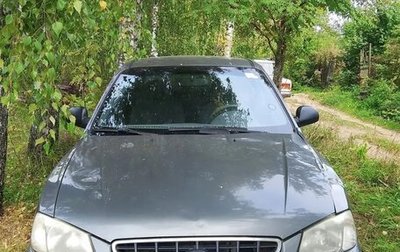 Hyundai Accent II, 2005 год, 200 000 рублей, 1 фотография