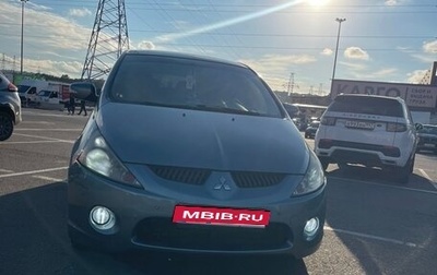Mitsubishi Grandis, 2008 год, 600 000 рублей, 1 фотография