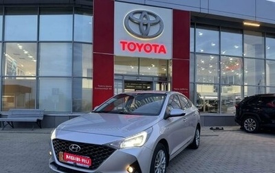 Hyundai Solaris II рестайлинг, 2022 год, 1 904 000 рублей, 1 фотография