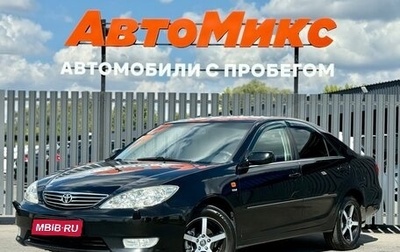 Toyota Camry V40, 2005 год, 690 000 рублей, 1 фотография