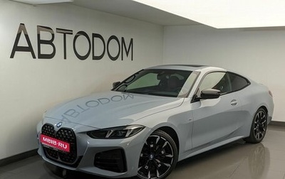 BMW 4 серия, 2024 год, 7 980 000 рублей, 1 фотография