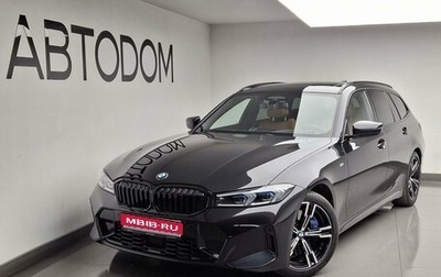 BMW 3 серия, 2025 год, 6 900 000 рублей, 1 фотография