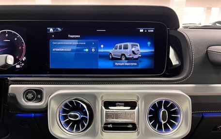 Mercedes-Benz G-Класс W463 рестайлинг _iii, 2026 год, 24 499 000 рублей, 23 фотография