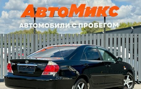 Toyota Camry V40, 2005 год, 690 000 рублей, 4 фотография