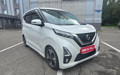 Nissan Dayz, 2020 год, 799 000 рублей, 1 фотография