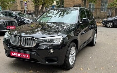 BMW X3, 2016 год, 2 574 000 рублей, 1 фотография