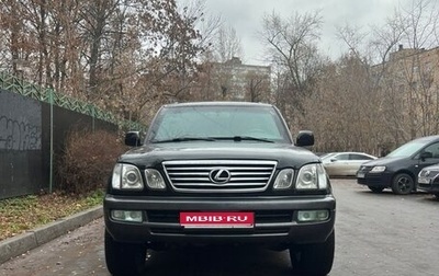 Lexus LX II, 2007 год, 3 200 000 рублей, 1 фотография