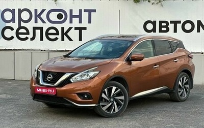Nissan Murano, 2016 год, 2 490 000 рублей, 1 фотография