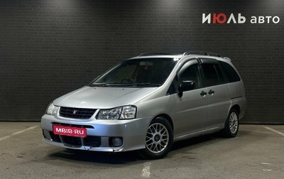 Nissan Liberty, 1999 год, 223 300 рублей, 1 фотография