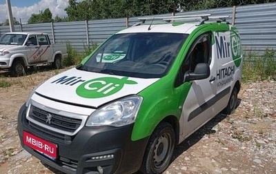 Peugeot Partner II рестайлинг 2, 2021 год, 1 225 000 рублей, 1 фотография