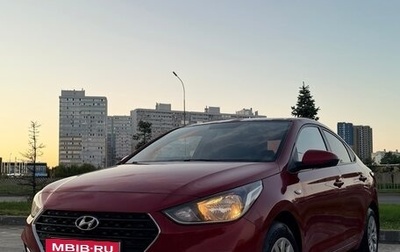 Hyundai Solaris II рестайлинг, 2017 год, 1 090 000 рублей, 1 фотография