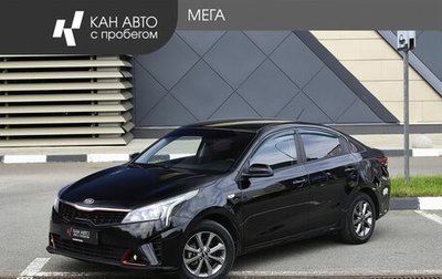 KIA Rio IV, 2021 год, 1 400 000 рублей, 1 фотография
