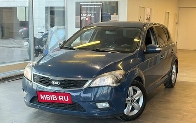 KIA cee'd I рестайлинг, 2012 год, 635 000 рублей, 1 фотография
