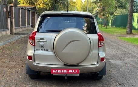 Toyota RAV4, 2008 год, 997 000 рублей, 8 фотография