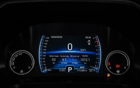 Chery Tiggo 8 I, 2021 год, 1 629 000 рублей, 15 фотография
