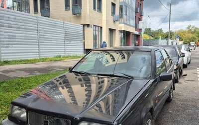 Volvo 850, 1997 год, 170 000 рублей, 1 фотография