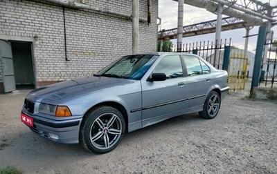 BMW 3 серия, 1993 год, 295 000 рублей, 1 фотография