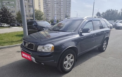 Volvo XC90 II рестайлинг, 2012 год, 1 250 000 рублей, 1 фотография