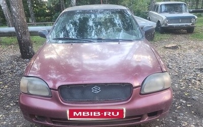 Suzuki Baleno I, 1999 год, 120 000 рублей, 1 фотография