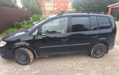 Volkswagen Touran III, 2007 год, 460 000 рублей, 1 фотография
