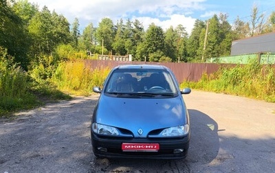 Renault Scenic III, 1999 год, 215 000 рублей, 1 фотография