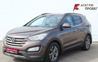 Hyundai Santa Fe III рестайлинг, 2014 год, 2 001 000 рублей, 1 фотография