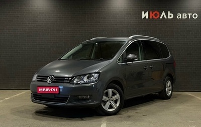 Volkswagen Sharan II, 2013 год, 1 495 000 рублей, 1 фотография