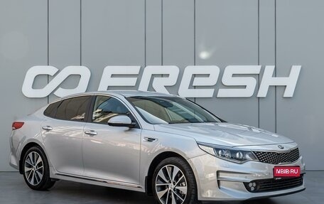 KIA Optima IV, 2018 год, 1 740 000 рублей, 1 фотография