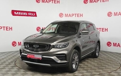 Geely Atlas, 2023 год, 1 870 000 рублей, 1 фотография