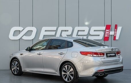 KIA Optima IV, 2018 год, 1 740 000 рублей, 2 фотография