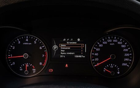 KIA Optima IV, 2018 год, 1 740 000 рублей, 16 фотография