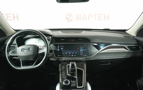 Geely Atlas, 2023 год, 1 870 000 рублей, 14 фотография