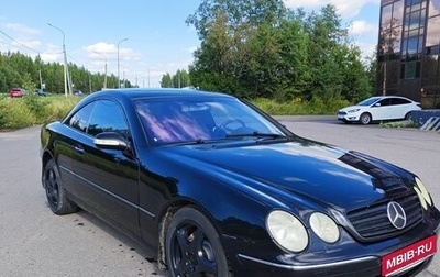 Mercedes-Benz CL-Класс, 2002 год, 1 500 000 рублей, 1 фотография