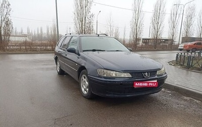 Peugeot 406 I, 2000 год, 175 000 рублей, 1 фотография