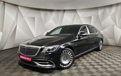 Mercedes-Benz Maybach S-Класс, 2018 год, 5 500 000 рублей, 1 фотография