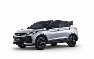 Geely Coolray I, 2026 год, 2 774 990 рублей, 1 фотография