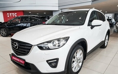 Mazda CX-5 II, 2014 год, 1 780 000 рублей, 1 фотография