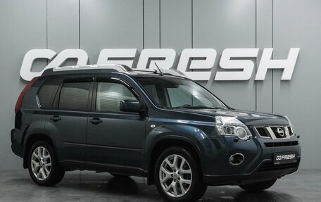 Nissan X-Trail, 2014 год, 1 499 000 рублей, 1 фотография