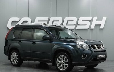 Nissan X-Trail, 2014 год, 1 499 000 рублей, 1 фотография