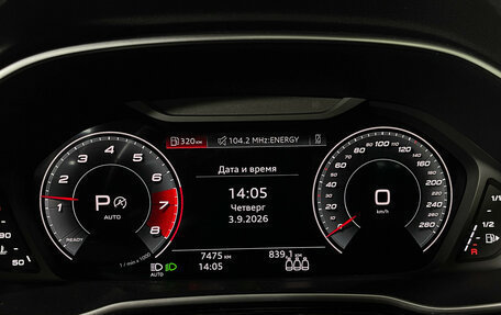 Audi Q3, 2024 год, 4 499 000 рублей, 11 фотография
