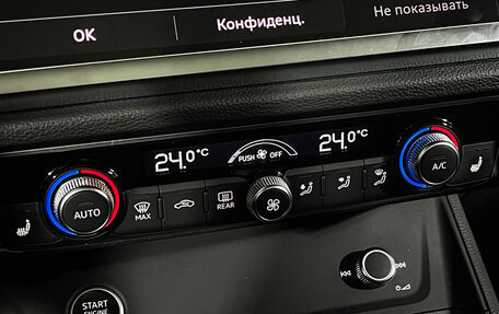 Audi Q3, 2024 год, 4 499 000 рублей, 17 фотография