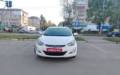 Hyundai Elantra V, 2014 год, 1 250 000 рублей, 1 фотография