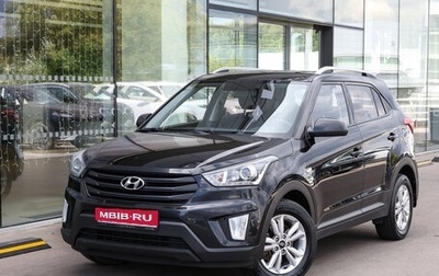 Hyundai Creta I рестайлинг, 2020 год, 1 798 000 рублей, 1 фотография