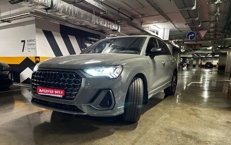 Audi Q3, 2025 год, 4 750 000 рублей, 1 фотография