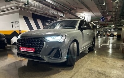 Audi Q3, 2025 год, 4 750 000 рублей, 1 фотография