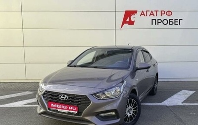 Hyundai Solaris II рестайлинг, 2018 год, 1 540 000 рублей, 1 фотография