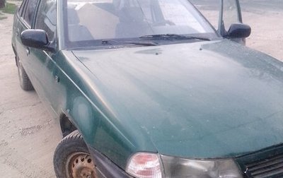 Daewoo Nexia I рестайлинг, 1999 год, 45 000 рублей, 1 фотография